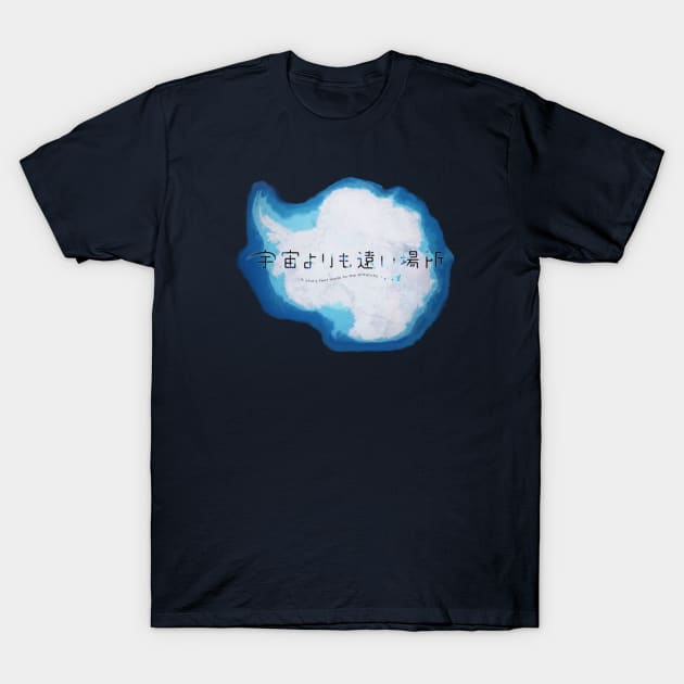 A Place Further Than The Universe (Sora yori mo Tooi Basho) T-Shirt by gmc263